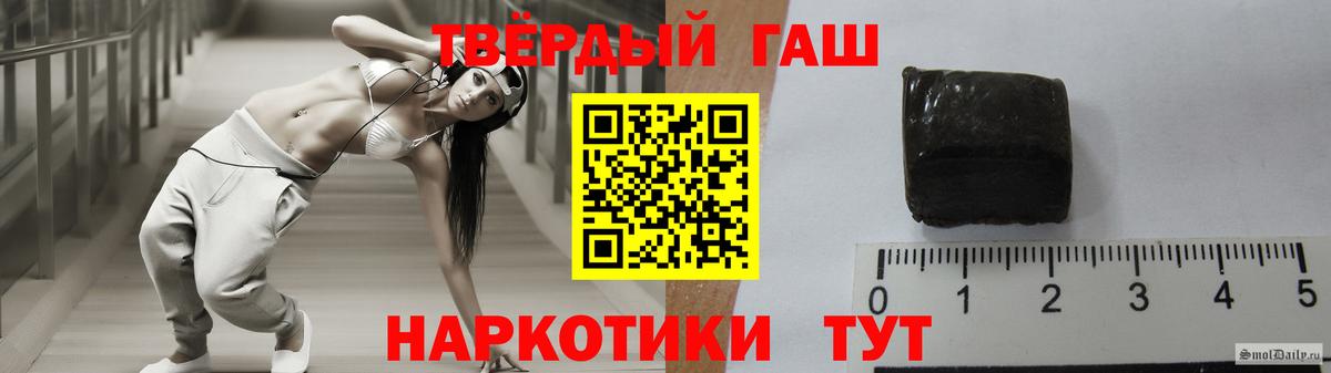 Гашиш Изолятор Нефтеюганск
