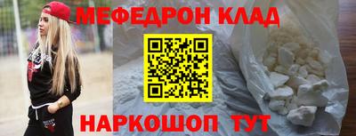 метадон Гусь-Хрустальный