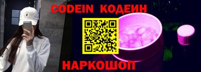 прущий лед Гусев
