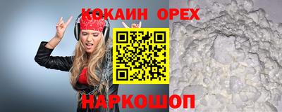 дмт Гусиноозёрск