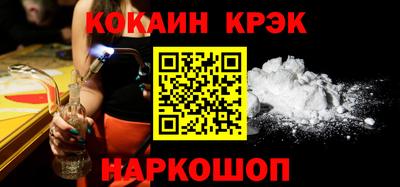 метадон Гусь-Хрустальный