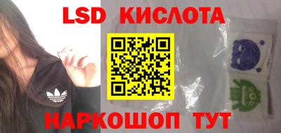прущий лед Гусев