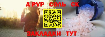 прущий лед Гусев