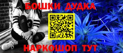 метадон Гусь-Хрустальный