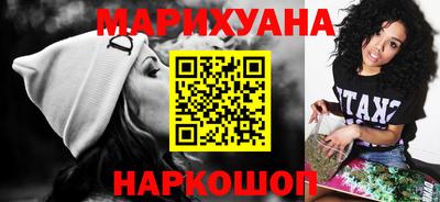 прущий лед Гусев