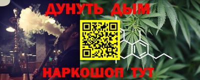 метадон Гусь-Хрустальный