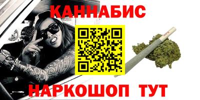 прущий лед Гусев