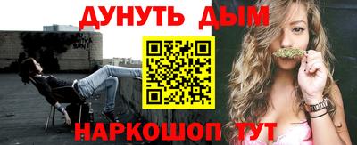 дмт Гусиноозёрск