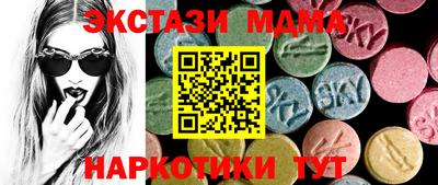 дмт Гусиноозёрск