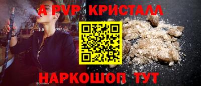 прущий лед Гусев