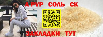 метадон Гусь-Хрустальный
