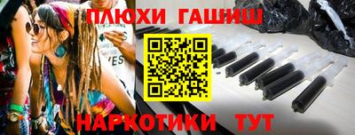 дмт Гусиноозёрск