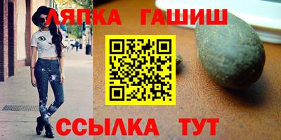 метадон Гусь-Хрустальный