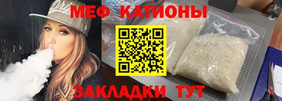 метадон Гусь-Хрустальный