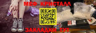 дмт Гусиноозёрск