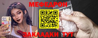 прущий лед Гусев