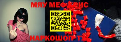 дмт Гусиноозёрск