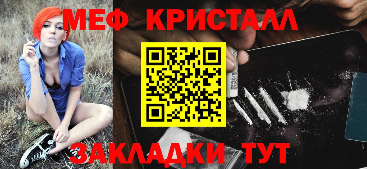 Мефедрон мука Нефтеюганск