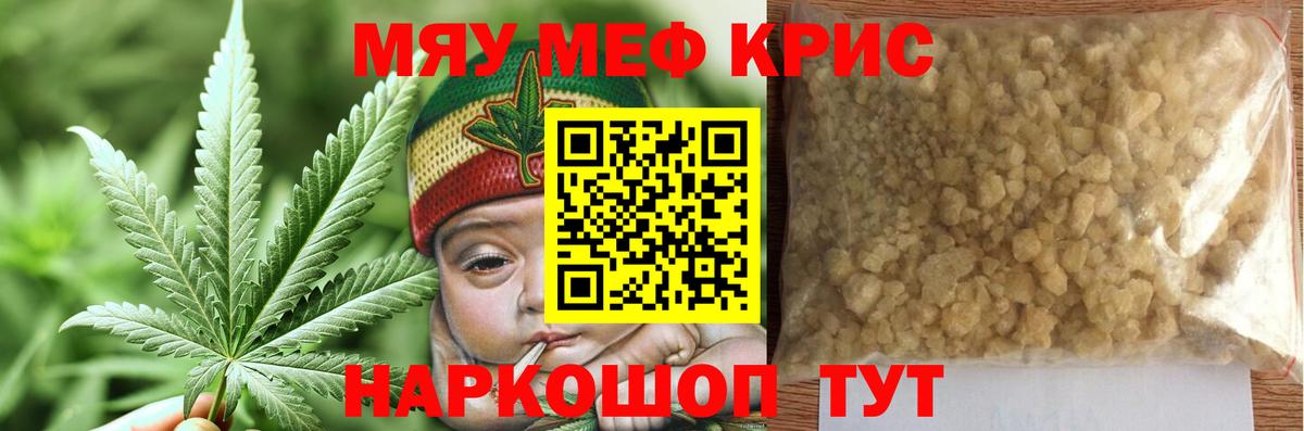 Мефедрон  Мефедрон  Нефтеюганск  Мефедрон 4 MMC  Вход с VPN 