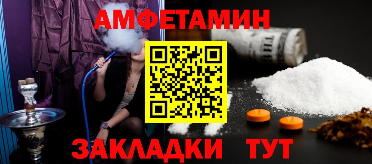 Метамфетамин винт Нефтеюганск