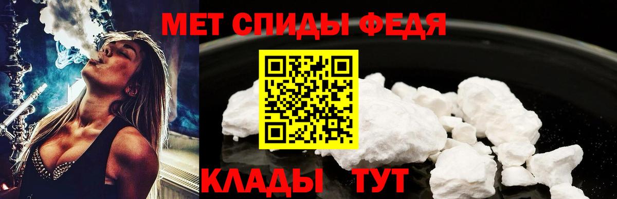 МЕТАМФЕТАМИН мет  МЕТАМФЕТАМИН мет  Вход с VPN  Нефтеюганск 