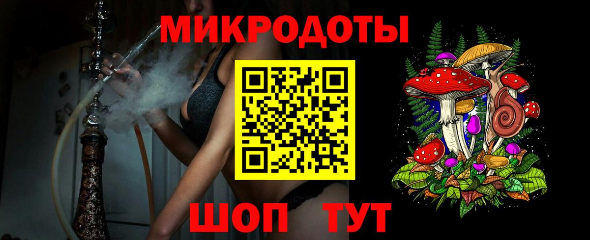 Нефтеюганск  Псилоцибиновые грибы ЛСД  хочу наркоту  Вход с VPN 