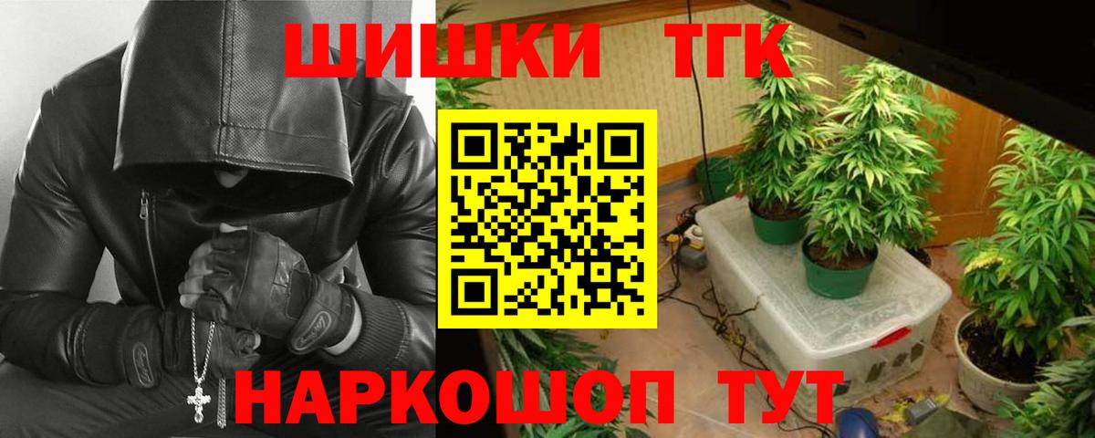 Бошки марихуана LSD WEED Нефтеюганск
