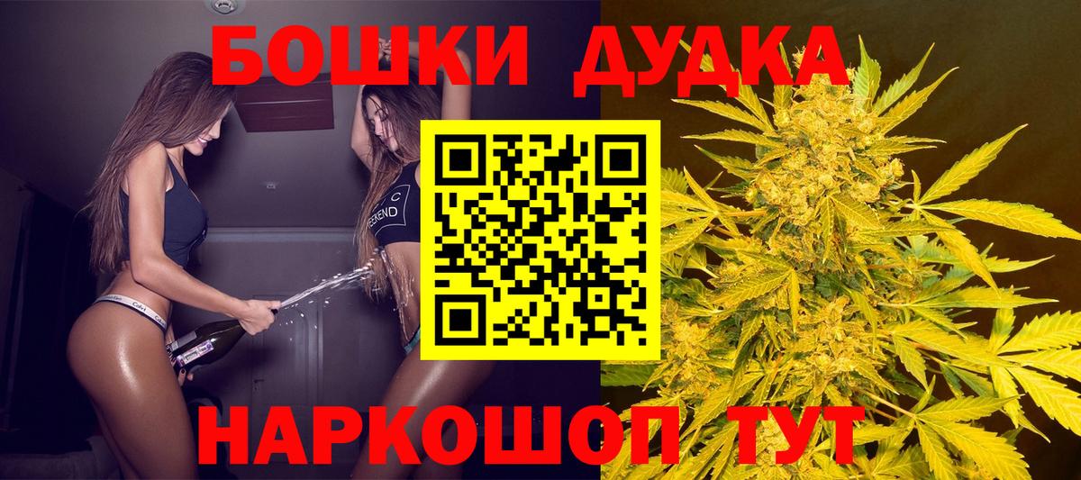 Каннабис SATIVA & INDICA  Вход с VPN  МАРИХУАНА Amnesia  Бошки Шишки AK-47  Нефтеюганск  Марихуана MAZAR 